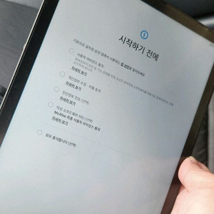 갤럭시 A9+ wifi용