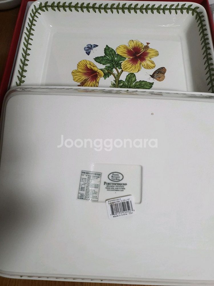 포트메리온 오븐용라자니아 31.2cm중형(새것--4