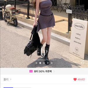 택0 새상품] 홀리 메르니 튜브탑 원피스