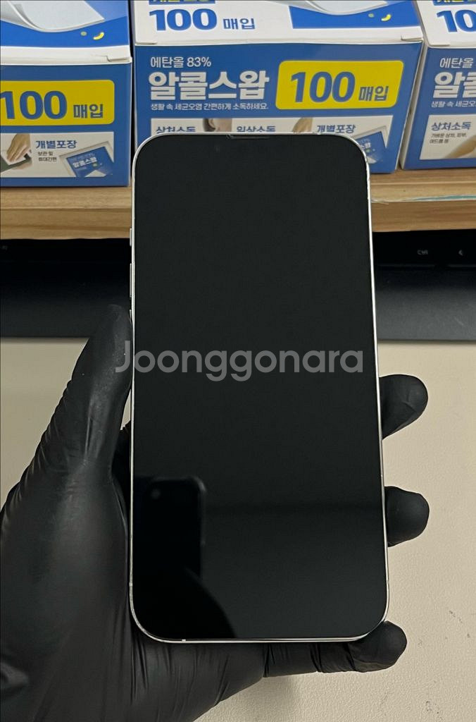 아이폰13프로 256G 실버 S급!--0