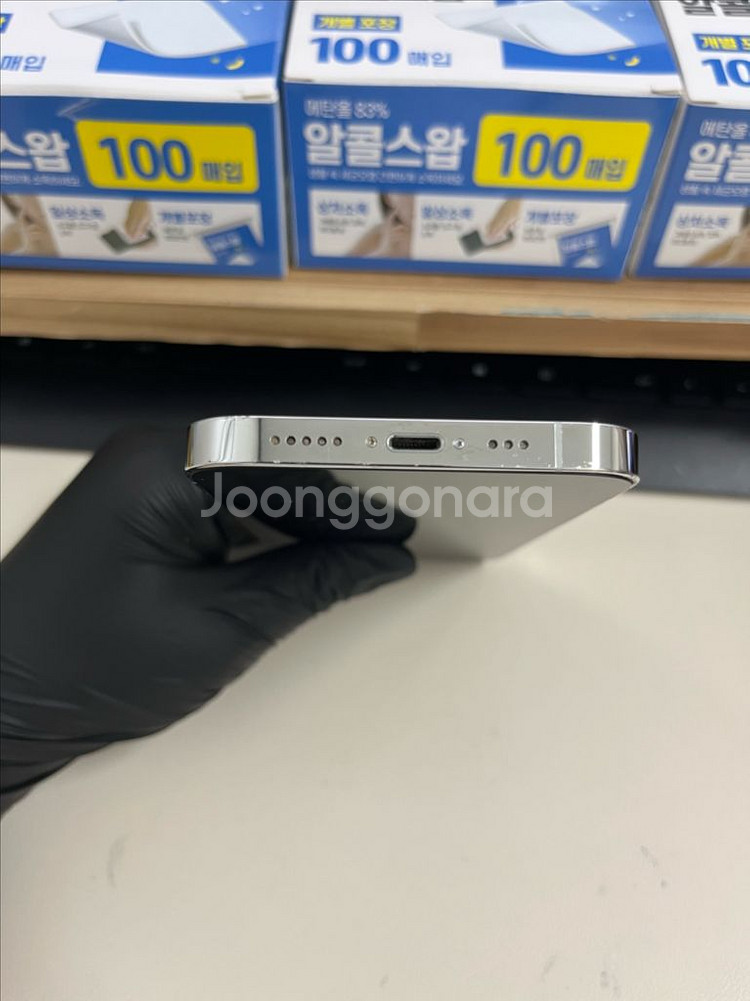 아이폰13프로 256G 실버 S급!--3