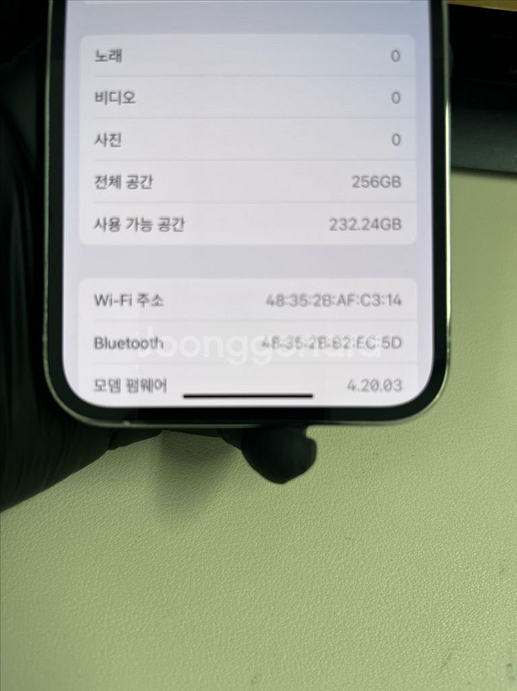아이폰13프로 256G 실버 S급!--8