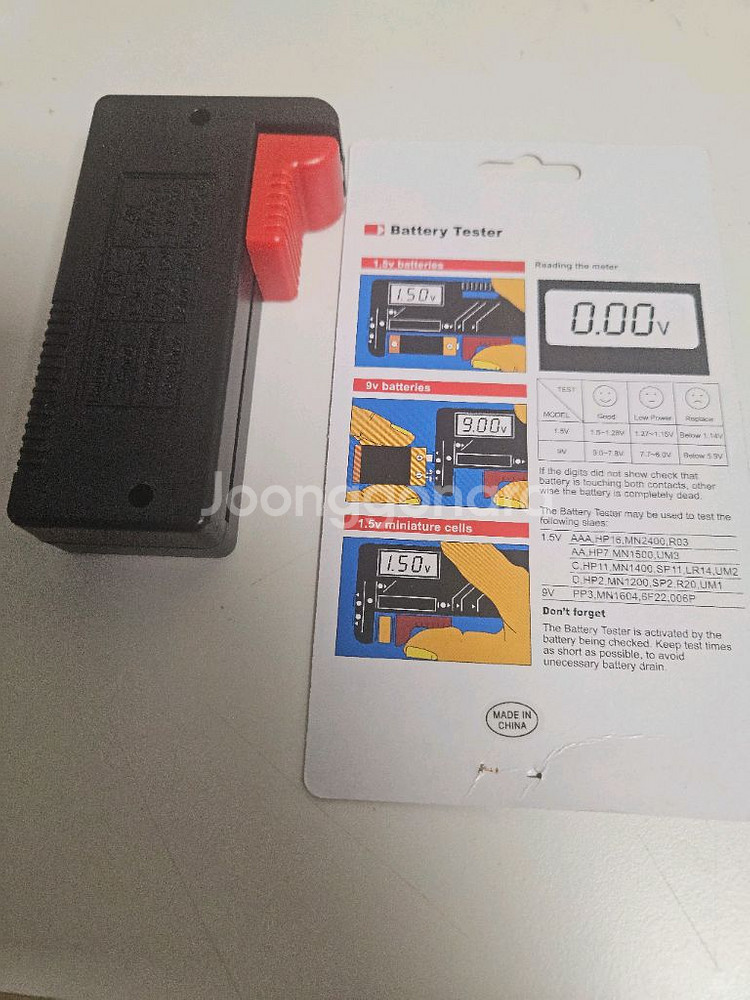 battery tester--0