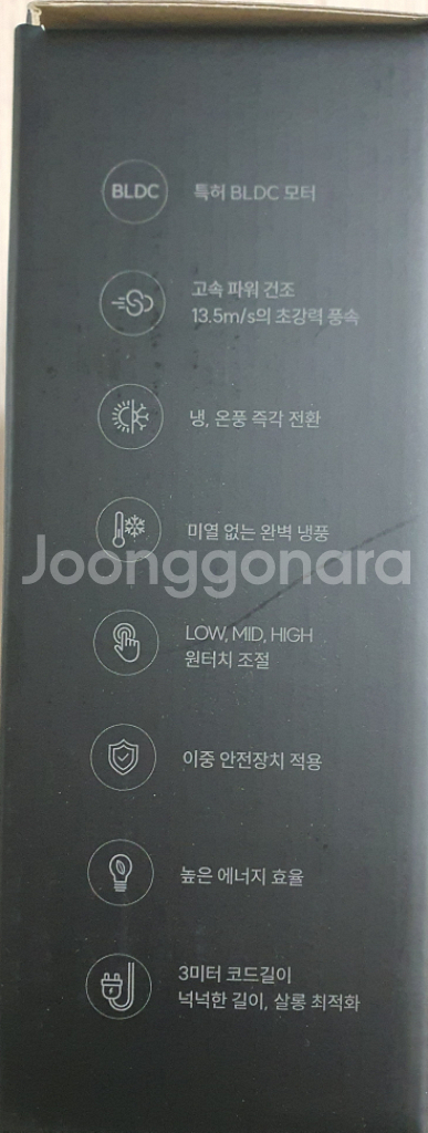 jmw 7502a plus--2