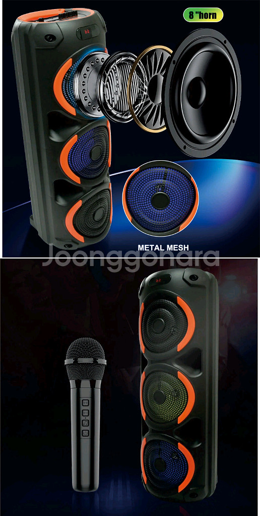 트리플 8인치 버스킹 블루투스 스피커 ZQS8305--3