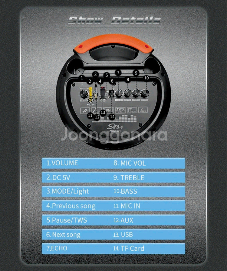 트리플 8인치 버스킹 블루투스 스피커 ZQS8305--7