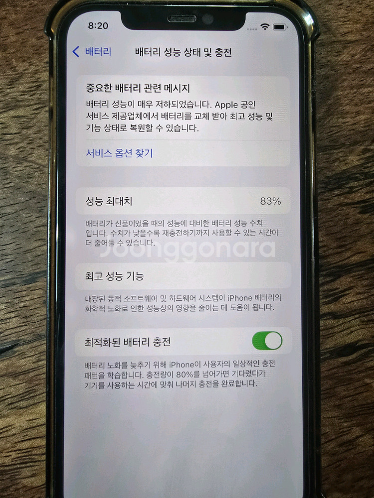 아이폰 프로12 128gb 팝니다--1