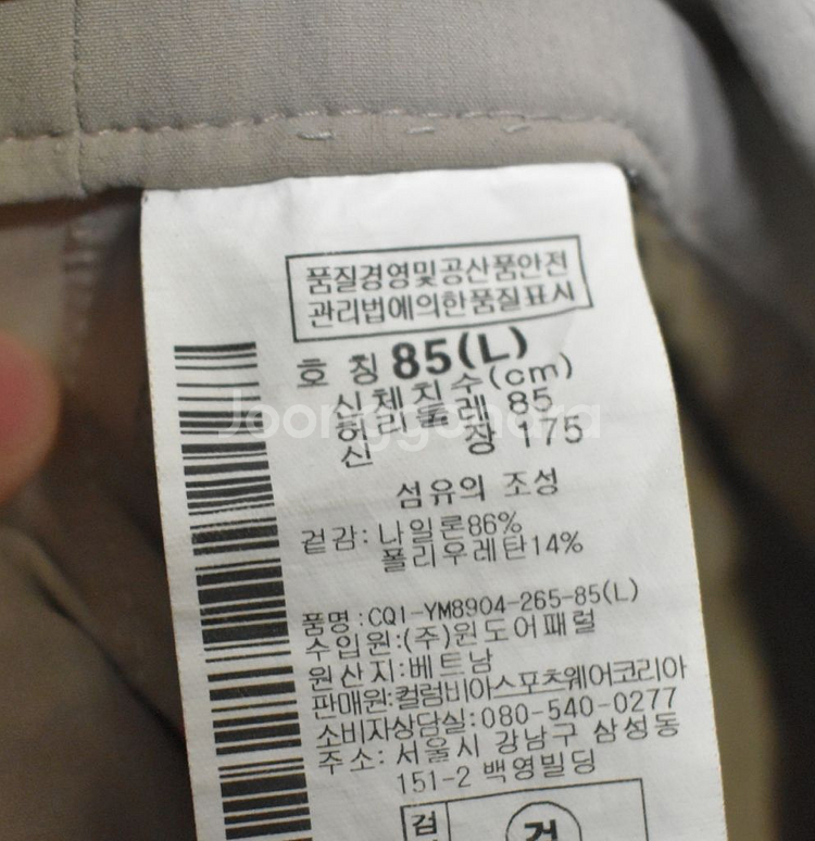 컬럼비아 남성 반바지 (33)--2