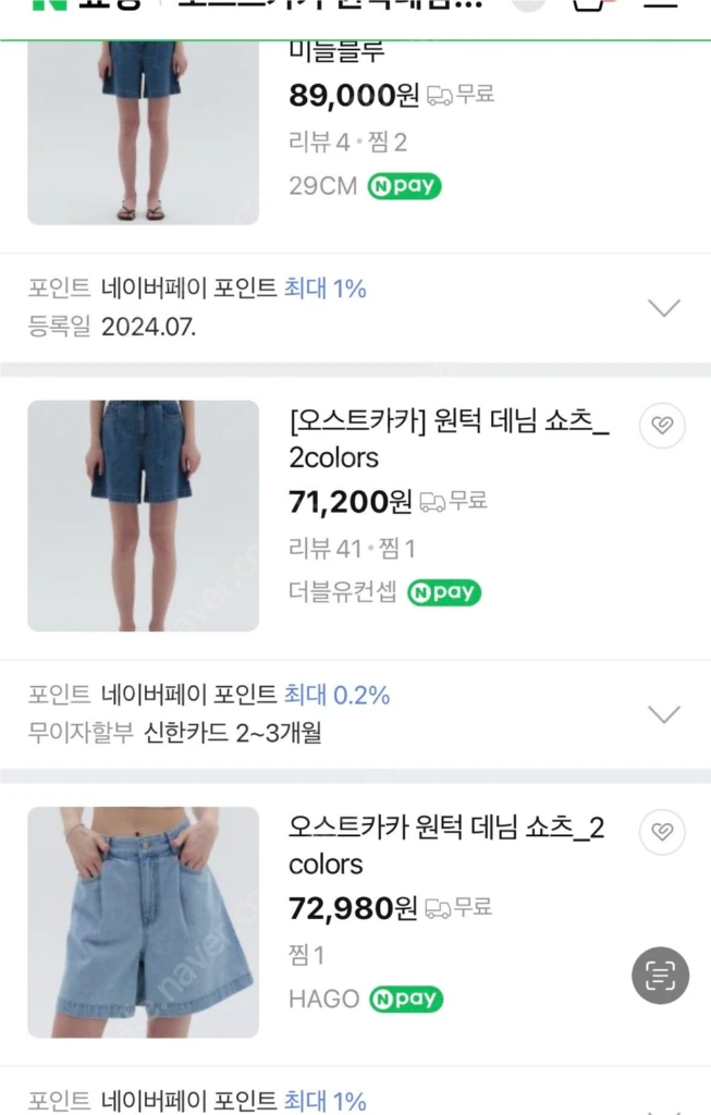 오스트카카원턱 데님쇼츠 스몰 이미지