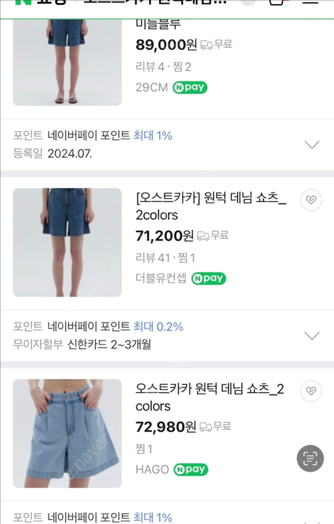 오스트카카원턱 데님쇼츠 스몰 이미지