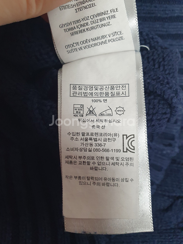 택포가 폴로 랄프로렌 니트 케이블니트 네이비 레드로고--8