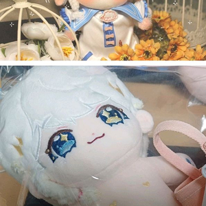 [ 무속성 20cm ] 솜 인형 떨깅 솜깅 현물 판매