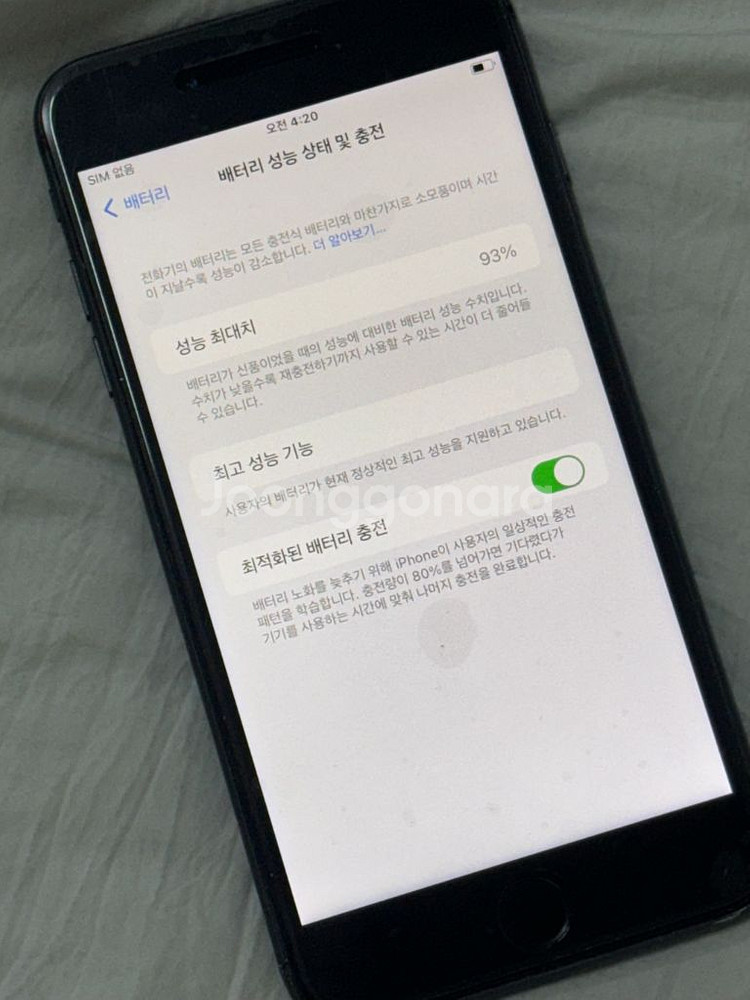 아이폰8+--2