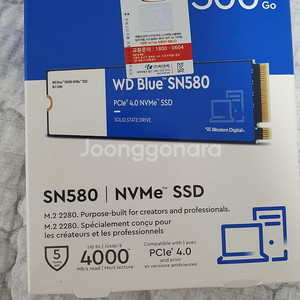 SSD WD BLUE M.2 NVMe 500