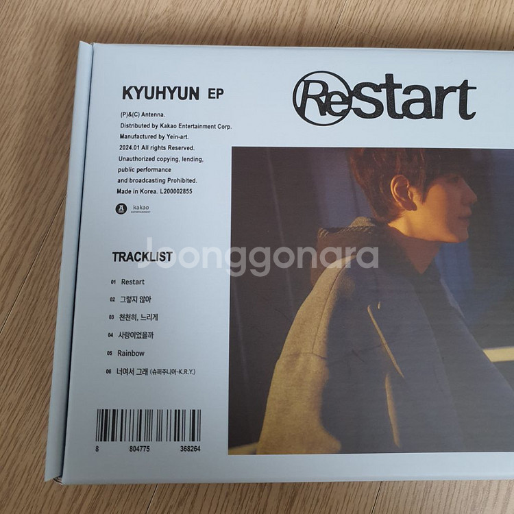 규현 RESTART EP 앨범 새제품 만원--2