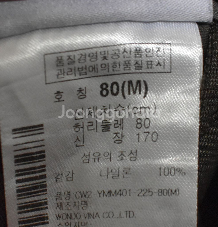 컬럼비아 남성 반바지(31)--1