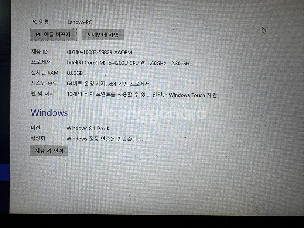 레노버 터치스크린 노트북 씽크패드 X240s--2