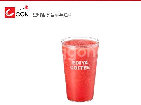 이디야 생과일 수박 주스L 3매 13500원--1