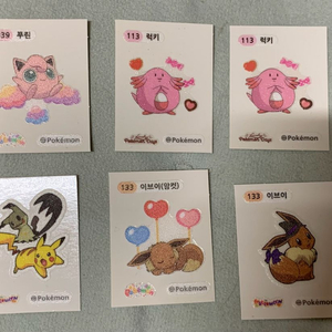 포켓몬빵 할로윈, 발렌타인 띠부씰5종 소분판매