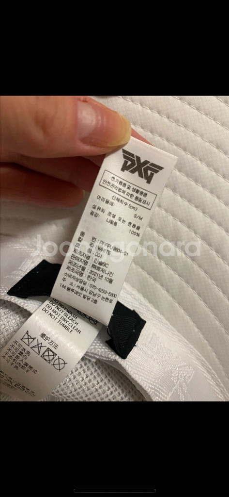 pxg 화이트 버킷햇--1