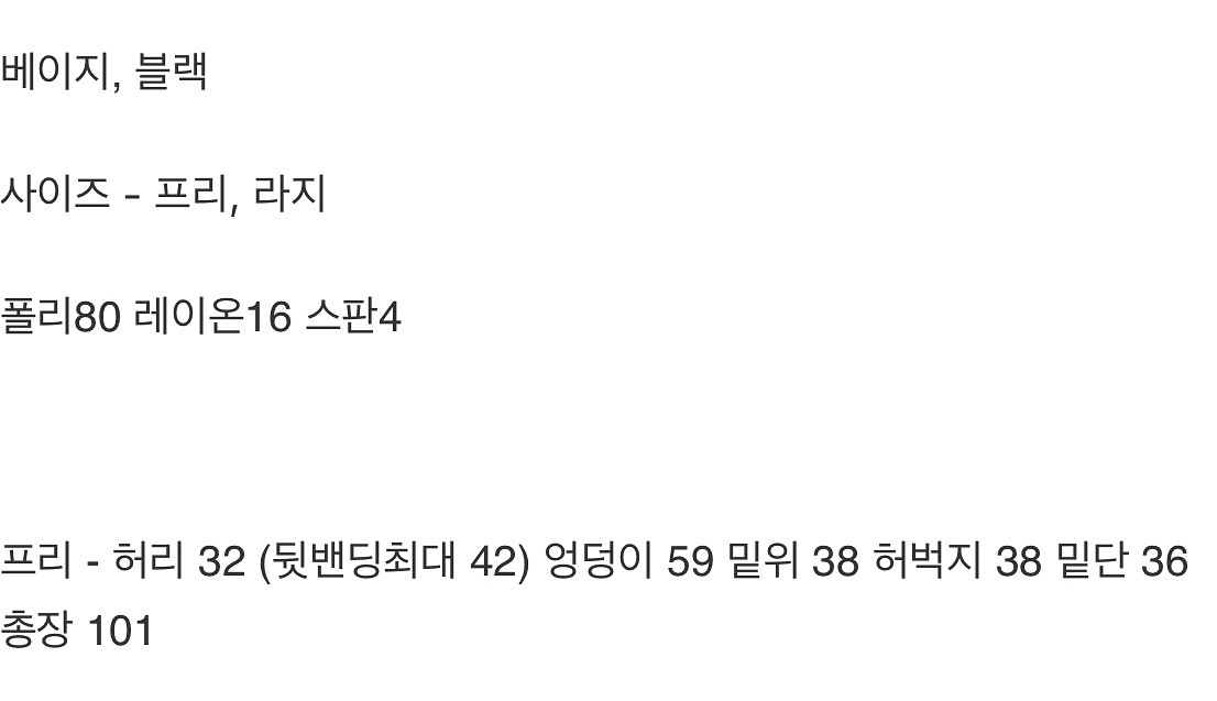 바이씨니 제작 골디 셋업--7