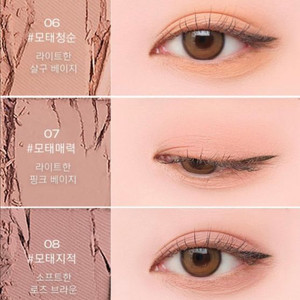 삐아 섀도우 5개 팥,모태청순,모태매력,모태지적,모태분
