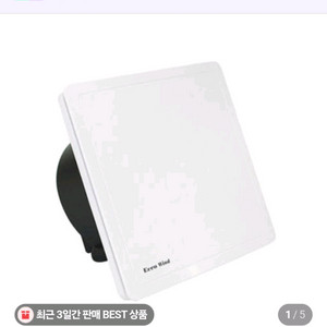 성은테크 에코윈드 화장실,욕실,주방 댐퍼형 환풍기 SE