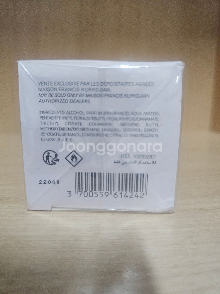 [무배, 새상품] 메종프란시스커정 그랑수아 70ML--5