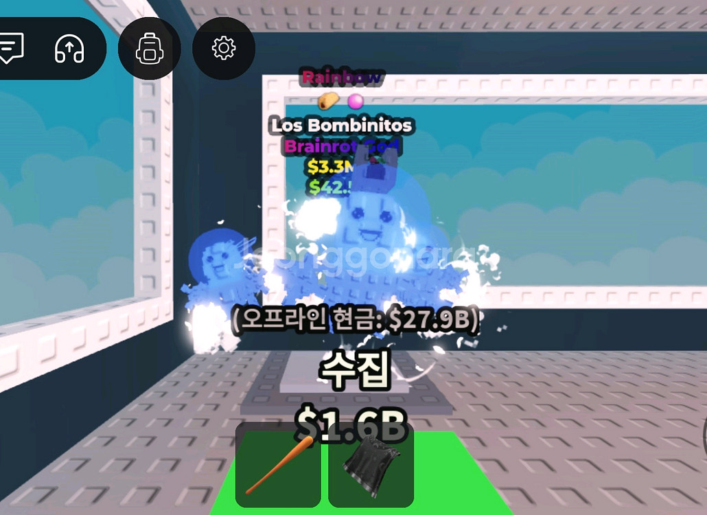 브레인롯 훔치기 최저가--0