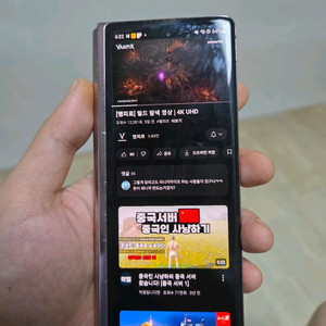 갤럭시 폴드2