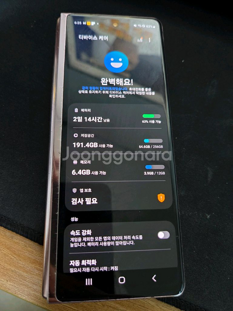 갤럭시 폴드2--7