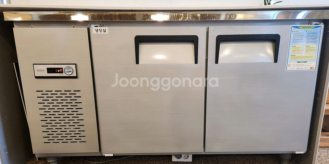 1500 그랜드우성 반찬냉장고--0