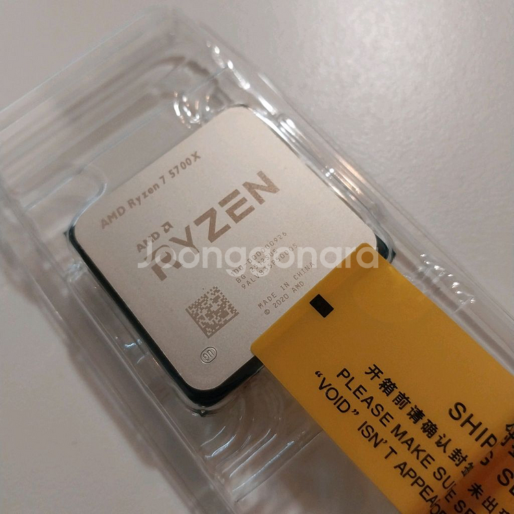 (택포) 미개봉 신품 AMD 5700X--0