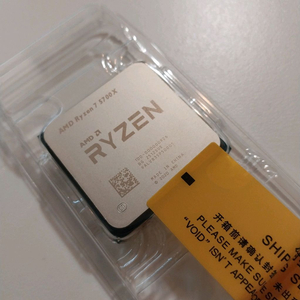 (택포) 미개봉 신품 AMD 5700X