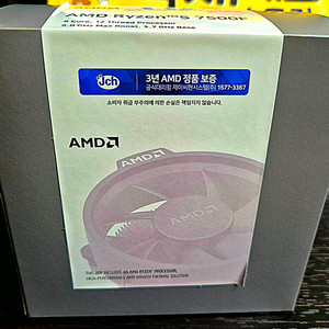 AMD 미개봉 국내정품 멀티팩 7500F 팝니다.
