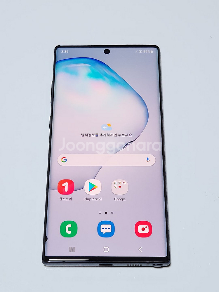 갤럭시노트10+플러스 256G 무잔상 54463--0