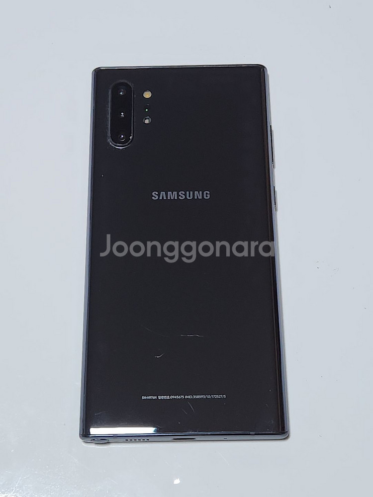 갤럭시노트10+플러스 256G 무잔상 54463--2