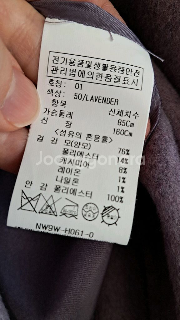온앤온 캐시미어코트 55--5