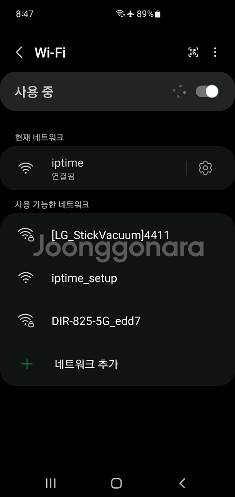 iptime 인터넷공유기 잘작동 wifi 공유기--4