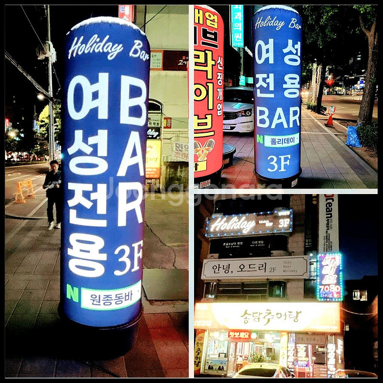 부천술집 판매중--6