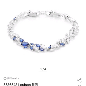 스와로브스키 루이슨