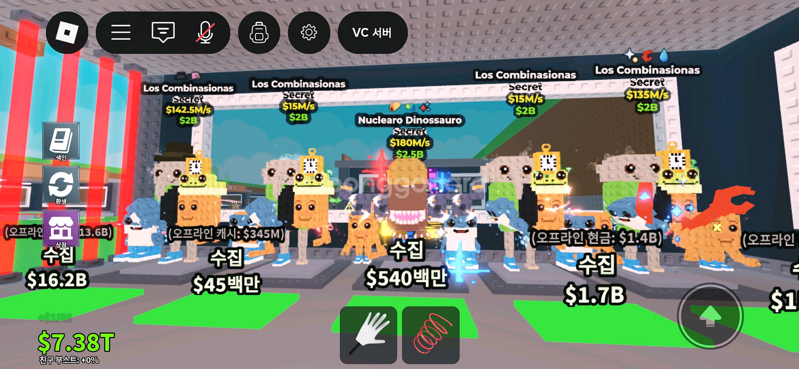브레인롯 훔치기 싸게 판매합니다 문의주세요--0