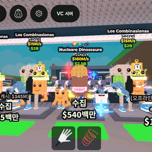 브레인롯 훔치기 싸게 판매합니다 문의주세요