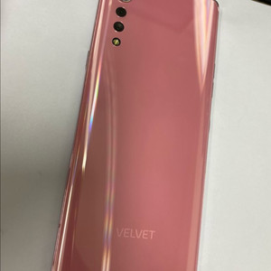 LG벨벳 핑크 AA급 128G 무잔상