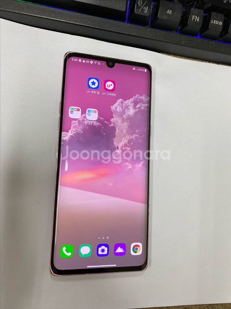 LG벨벳 핑크 AA급 128G 무잔상--1