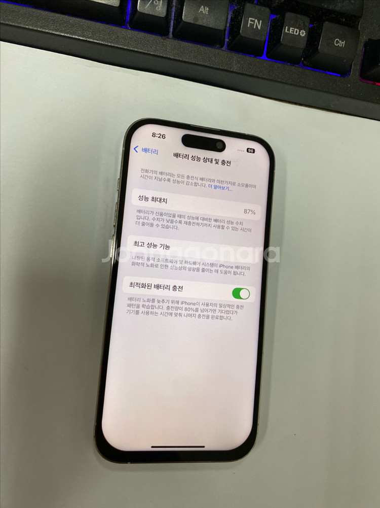아이폰14프로 화이트 외관깨끗 (액정사설교체) 256G--1