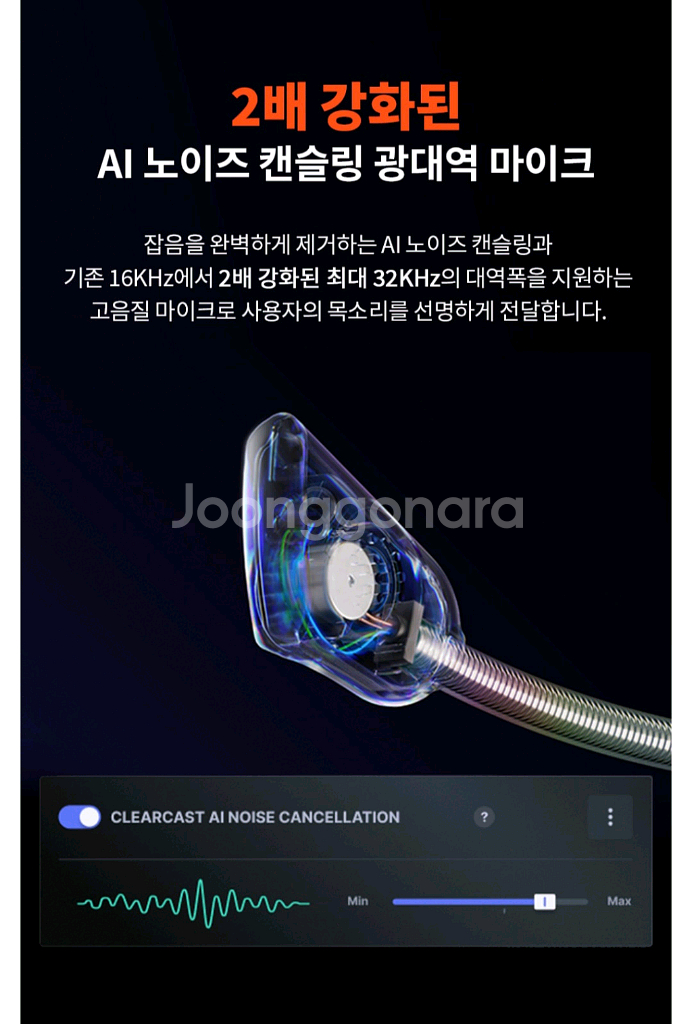 스틸시리즈 Nova 3X 게이밍 헤드셋 팔아요(새상품)--3