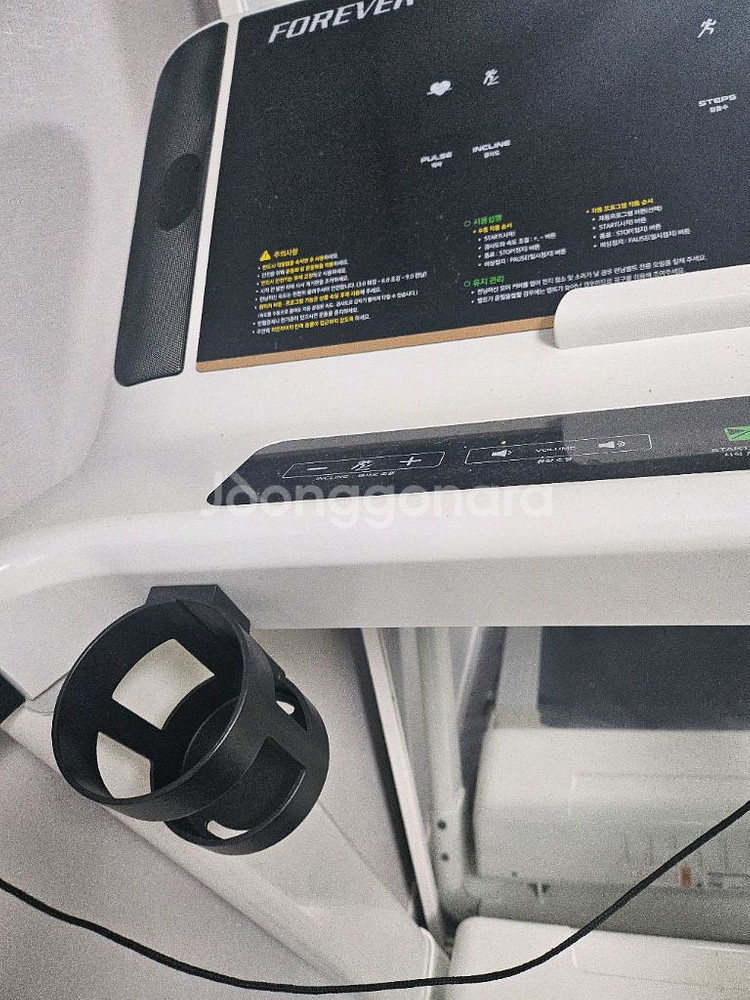 이고진 E9 포에버 런닝머신 판매--3