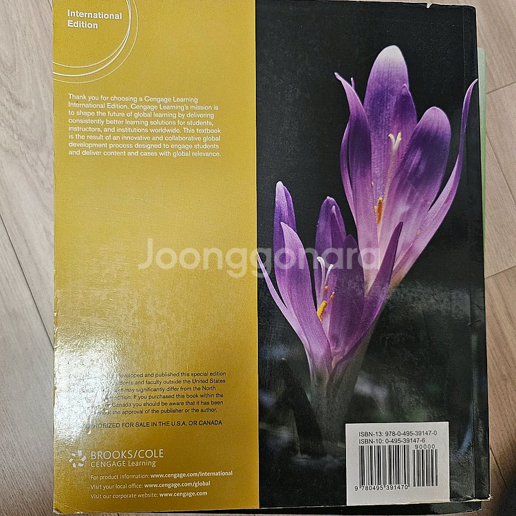 유기화학 서적--1