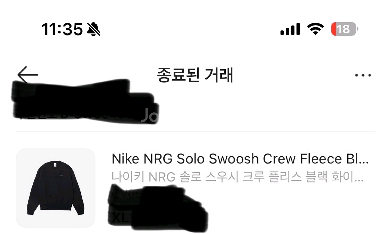 나이키 블랙 nrg 맨투맨 크림정발 아시아판 L--1